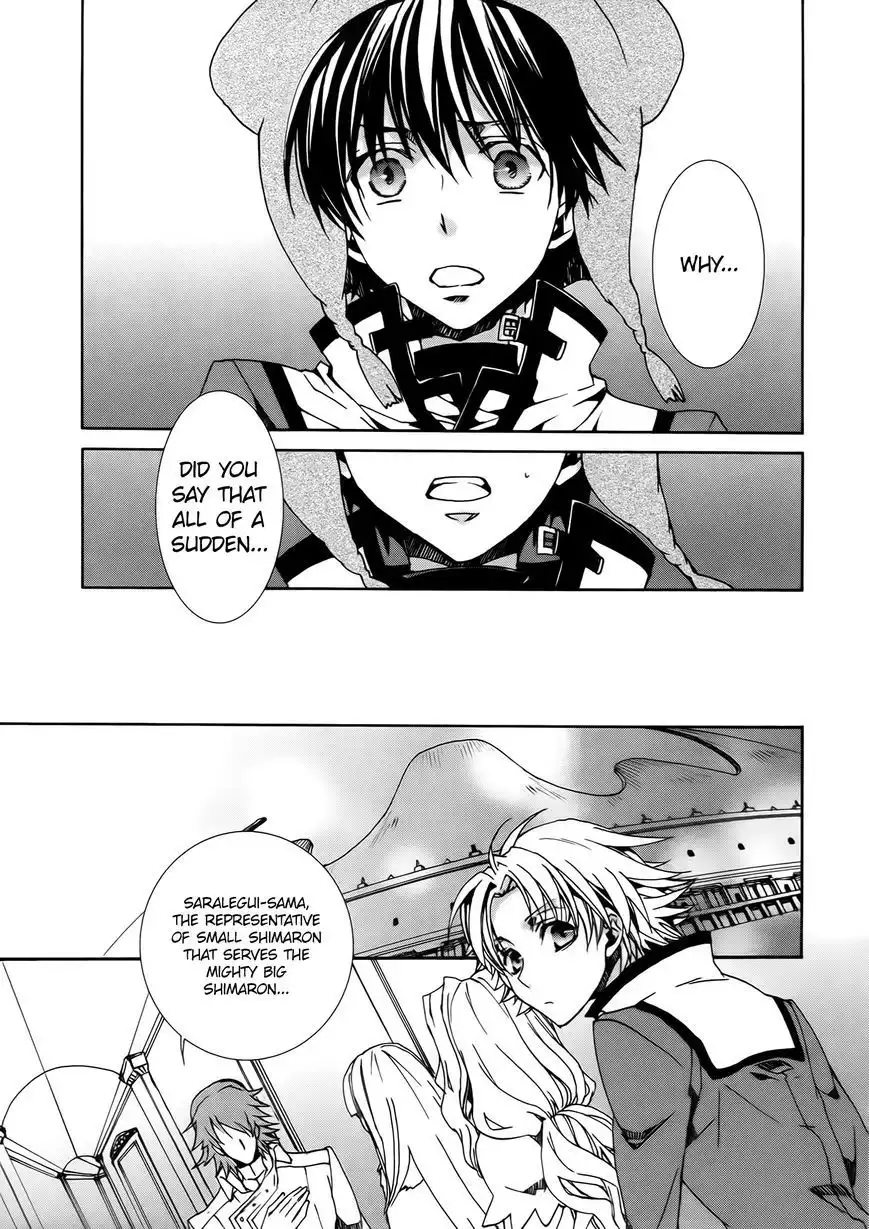 Kyou Kara Maou Chapter 83 17